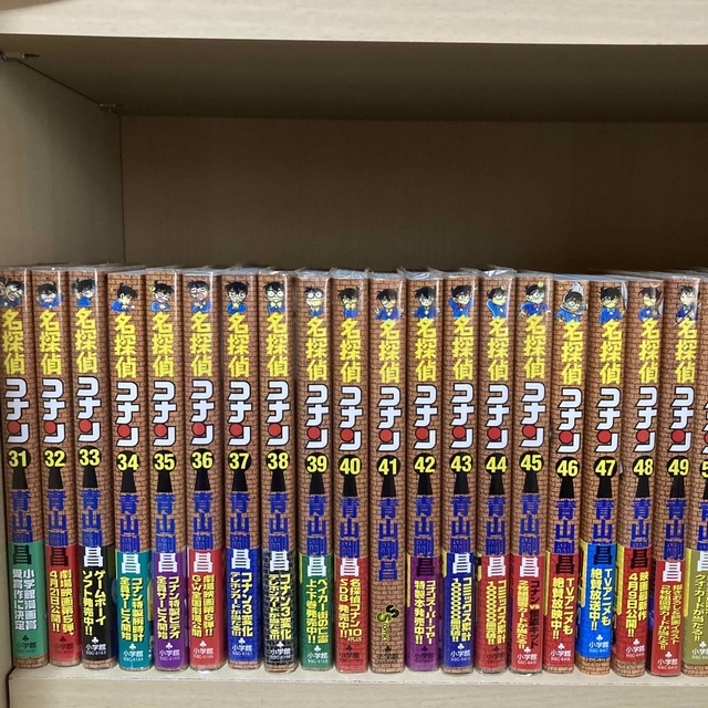 送料無料❗️名探偵コナン全巻 1〜102巻 青山剛昌の通販 by ハヤケン's