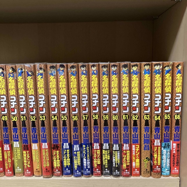 送料無料❗️名探偵コナン全巻 1〜102巻 青山剛昌の通販 by ハヤケン's