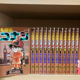 送料無料❗️名探偵コナン全巻 1〜102巻 青山剛昌の通販 by ハヤケン's
