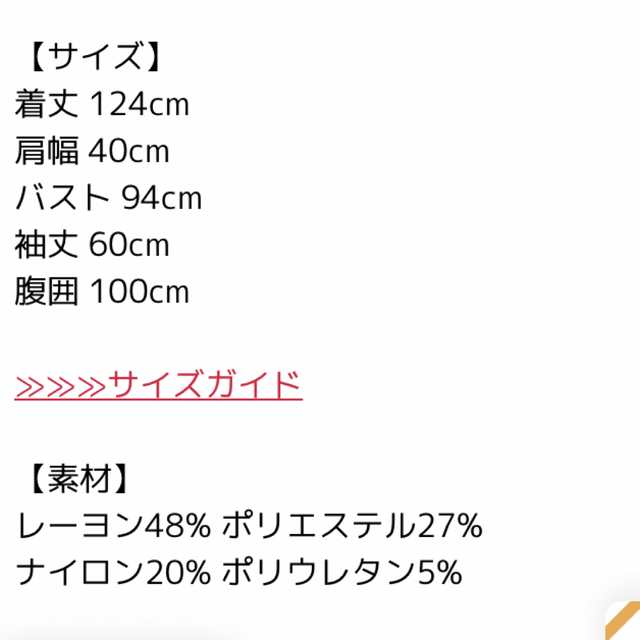 パールズ　大人気　おしゃれ　授乳服　パジャマ　ワンピース レディースのルームウェア/パジャマ(パジャマ)の商品写真