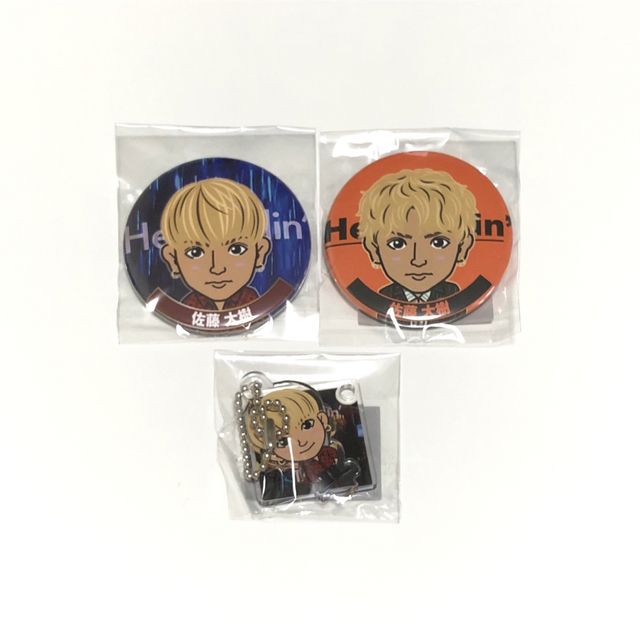 クッション 佐藤大樹グッズセット SALE中 したもので