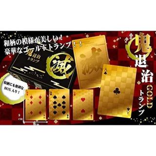 鬼退治 GOLD ゴールド トランプ(トランプ/UNO)