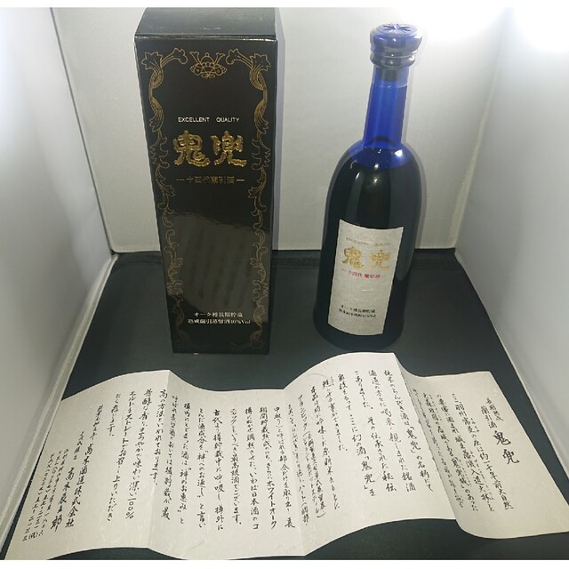 ■十四代鬼兜■最高級■長期熟成蘭引米焼酎■終売ブルーボトル箱入り■冊子付