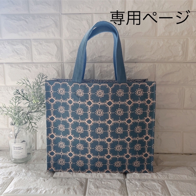 ミナペルホネン ハンドメイド トートバッグ - ファッション/小物 ミナペルホネン ハンドメイド トートバッグ - ファッション/小物
