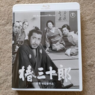 『椿三十郎』4K　リマスター　Blu-ray Blu-ray(日本映画)