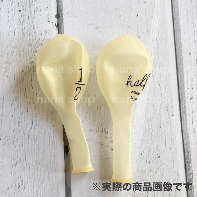EF天】天使の羽セットハーフバースデー 半透明風船 half 1/2 風船の通販 by なな@Baby photo shop✳︎|ラクマ