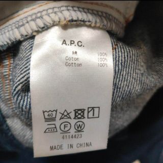 A.P.C - a.p.c. アーペーセー HIVER87 30周年 デニム ジーンズの通販