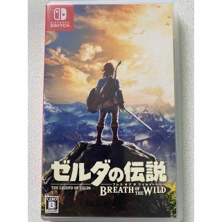 ゼルダの伝説 ブレス オブ ザ ワイルド Switch(家庭用ゲームソフト)