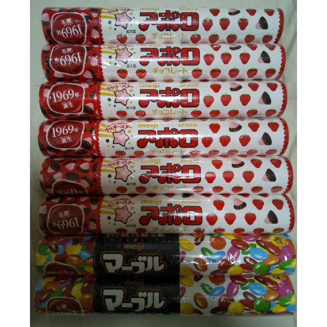 アポロチョコレートジャンボ エンタメ/ホビーのコレクション(その他)の商品写真