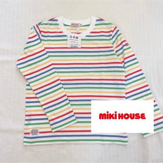 ミキハウス(mikihouse)のボーダー長袖Tシャツ ミキハウス 120 新品(Tシャツ/カットソー)