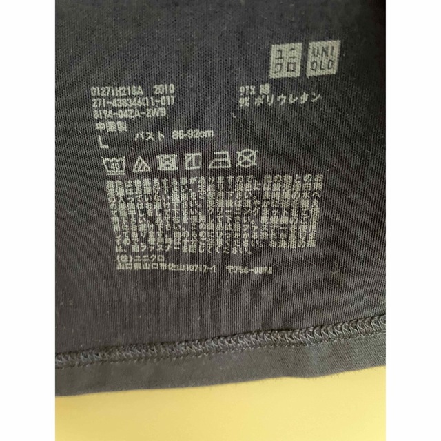 UNIQLO(ユニクロ)のユニクロ 前開きTシャツ 八分 ネイビー サイズＬ 授乳、手術 レディースのトップス(Tシャツ(長袖/七分))の商品写真