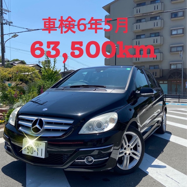 かんたんラ ❗️sold out❗️MERCEDES me メルセデスミーの通販 by DKママ's shop ｜ラクマ クマパック 