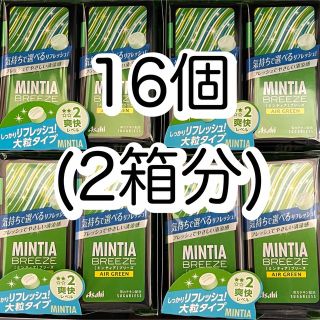 アサヒ(アサヒ)の【16個】 ミンティアブリーズ　エアーグリーン　フレッシュでやさしい清涼感 (菓子/デザート)