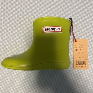 スタンプル(Stample)のSTAMPLE レインブーツ　タグ付き新品(長靴/レインシューズ)