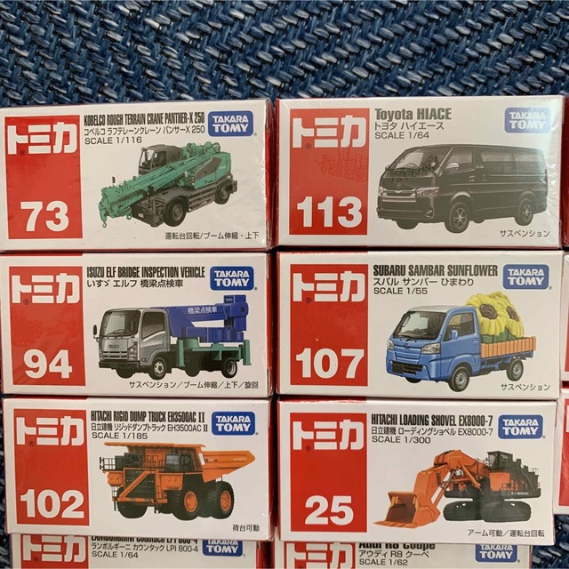 トミカまとめ売り13台セット　新品 TAKARA TOMY トミカセット 重機 1