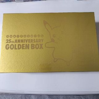 25th ANNIVERSARY GOLDEN BOX シュリンク付き(カード)