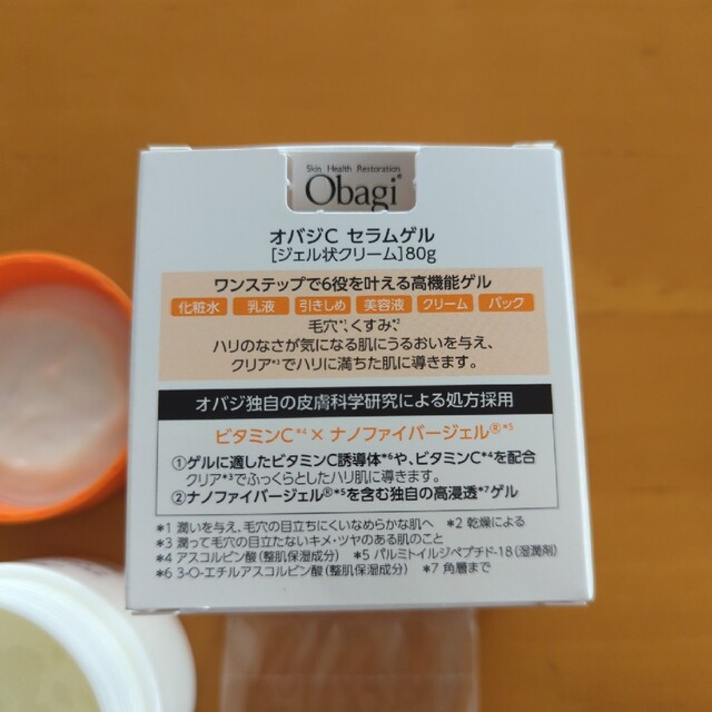 Obagi(オバジ)のオバジC セラムゲル コスメ/美容のスキンケア/基礎化粧品(保湿ジェル)の商品写真