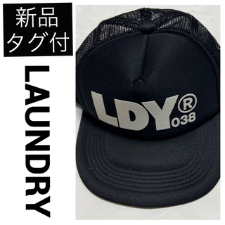 ランドリー(LAUNDRY)の◆新品　LAUNDRY キャップ 帽子 ハット ランドリーボーイ ロゴ ブラック(キャップ)