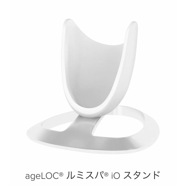 NU SKIN(ニュースキン)のageLOCルミスパ iO トリートメントクレンザーノーマル・専用スタンド付き） コスメ/美容のスキンケア/基礎化粧品(洗顔料)の商品写真