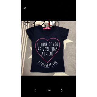 ☆新品☆ Tシャツ　サイズ110 紺色(Tシャツ/カットソー)