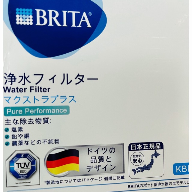 Britax(ブリタックス)のdollさま専用　BRITA マクストラプラス　カートリッジ３個 インテリア/住まい/日用品のキッチン/食器(浄水機)の商品写真