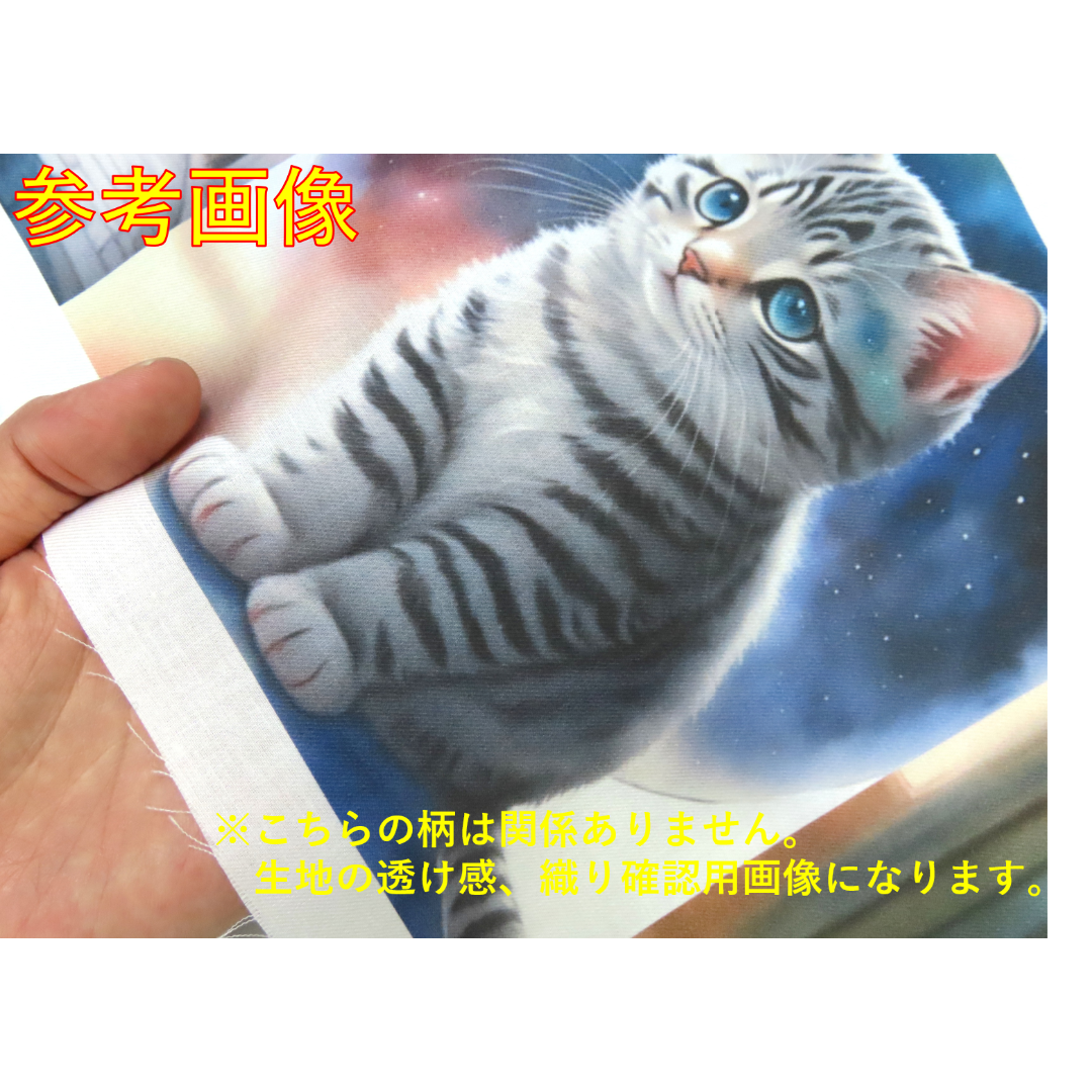【ゆきちゃん限定】X068-2 日本スピッツ 犬 リアル パネル柄 布 1m