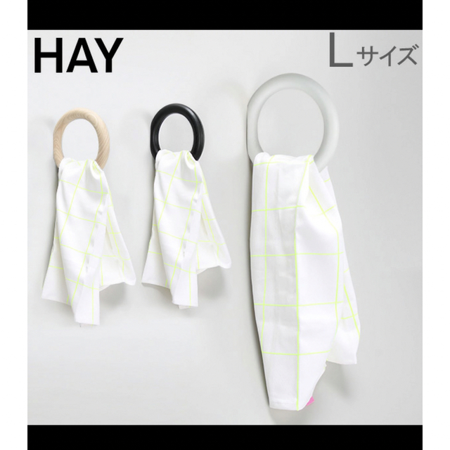 HAY HAY GYMHOOK L ヘイジムフック HAY HAY GYMHOOK L ヘイジムフック