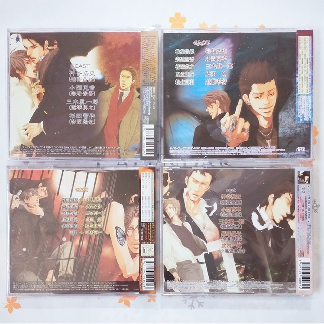 BLCD「エス」神谷浩史,小西克幸,中村悠一,三木眞一郎,杉田智和,黒田