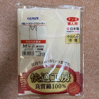 グンゼ(GUNZE)のグンゼ V型ノースリーブスリーマー Mサイズ 日本製 綿100%(その他)