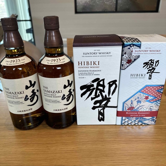 ウイスキー　山崎・響　セット売り