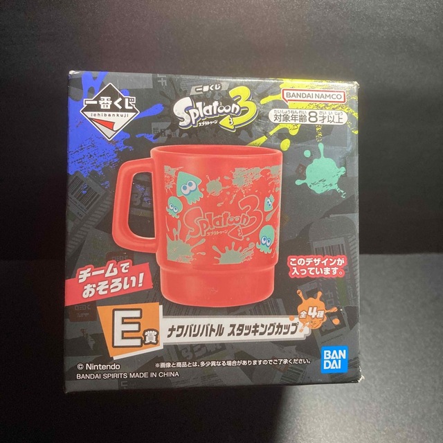 Splatoon3 E賞 ナワバリバトル スタッキングカップ 赤色 エンタメ/ホビーのアニメグッズ(その他)の商品写真