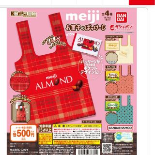 くるんとーと meiji お菓子のパッケージ(その他)