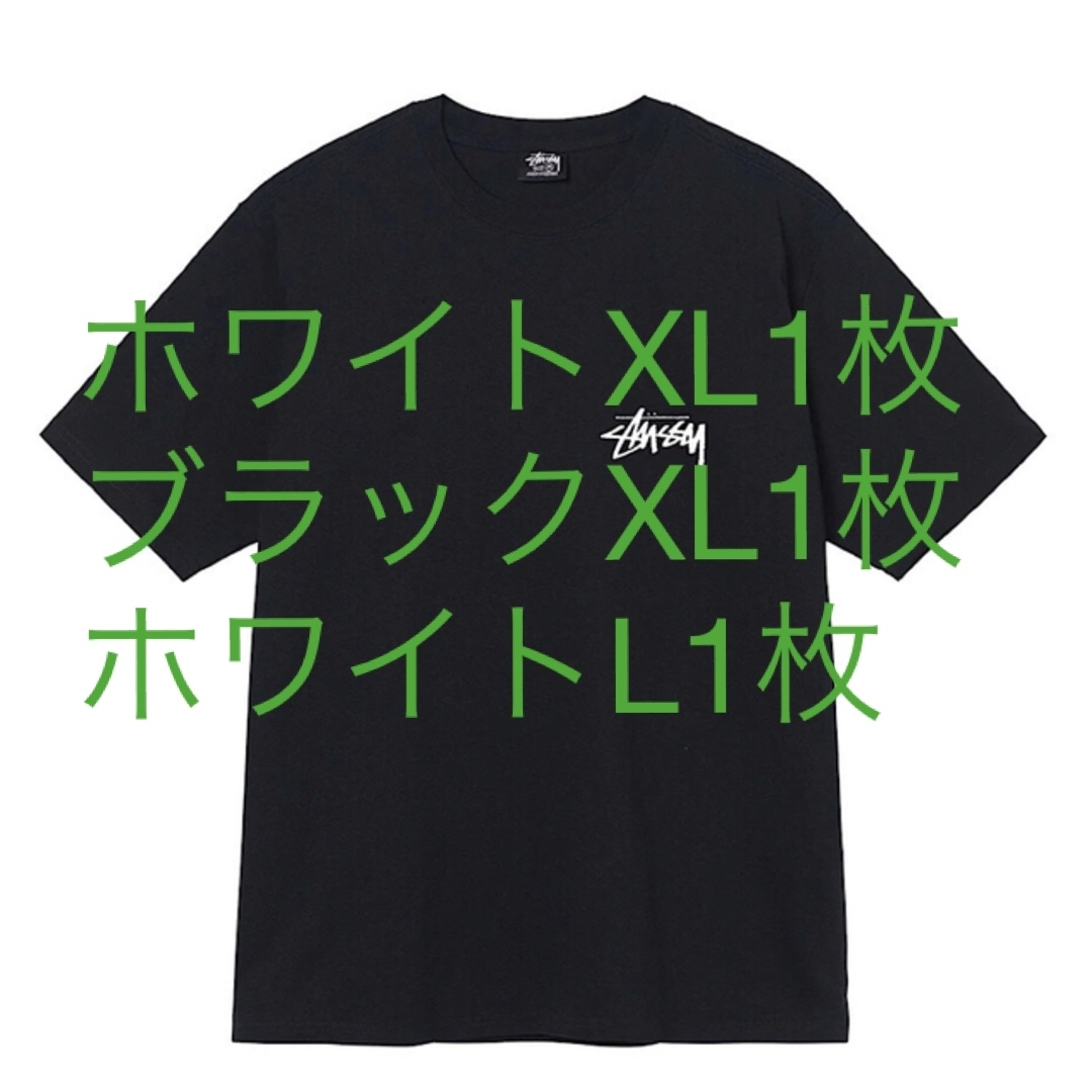 ☆ STUSSY  FUZZY DICE TEE ☆