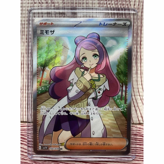 ポケモンカード ミモザSR-