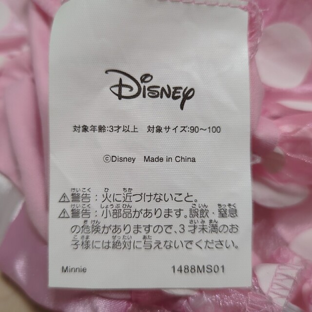 Disney(ディズニー)のミニー　ドレス　ディズニー　90  100 エンタメ/ホビーのコスプレ(衣装)の商品写真