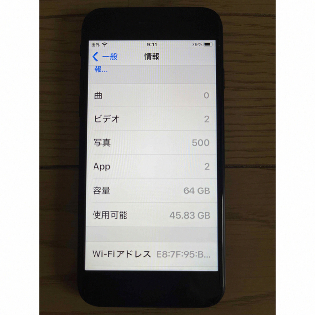 iPhone(アイフォーン)のsamurai_edge様専用【美品】iPhone SE  第2世代 64GB スマホ/家電/カメラのスマートフォン/携帯電話(スマートフォン本体)の商品写真