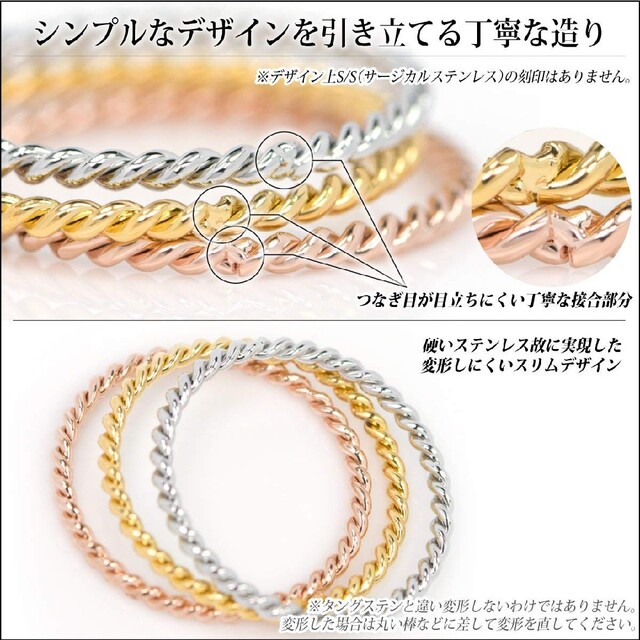 874★極細1mm ツイスト ねじれ リング レディースのアクセサリー(リング(指輪))の商品写真