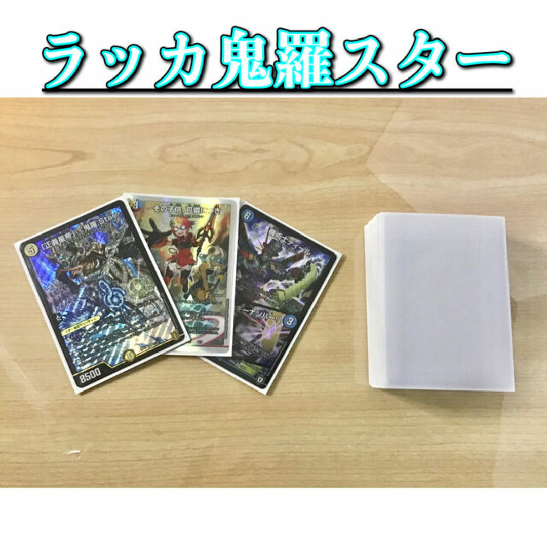 CS優勝デッキレシピ クローシステスタロッサ 3重スリーブ 即プレイ可- CS優勝デッキレシピ クローシステスタロッサ 3重スリーブ 即プレイ可-