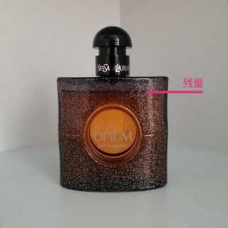 ◆YSL イヴ サン ローラン オピウム ◆60ml ◆未使用品 ◆レア/希少品