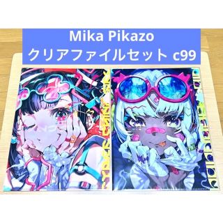 Mika Pikazo クリアファイルセット RED＆BLUE(クリアファイル)