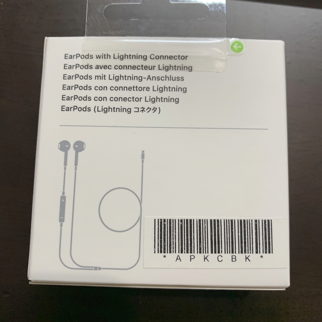 Apple(アップル)の新品　Ear Pods ライトニングコネクター　Appleイヤホン　純正 スマホ/家電/カメラのオーディオ機器(ヘッドフォン/イヤフォン)の商品写真
