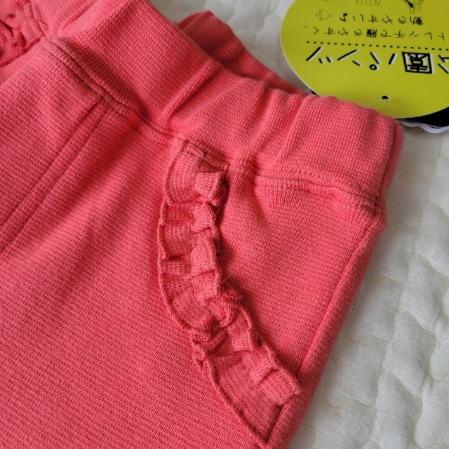 【新品】キッズ パンツ ズボン 7分丈 SHOO・LA・RUE シューラルー