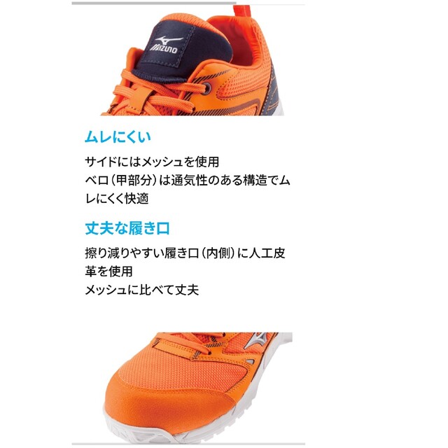 MIZUNO(ミズノ)のMIZUNO ALMIGHTY VS 26.0センチ　新品未使用 メンズの靴/シューズ(その他)の商品写真