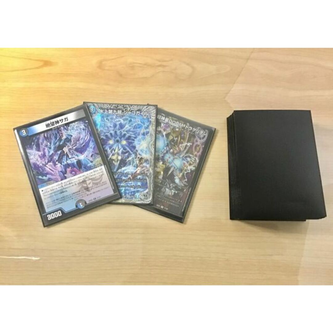 デュエマ 青黒サガループ CS優勝デッキ 2重スリーブ付 即プレイ可