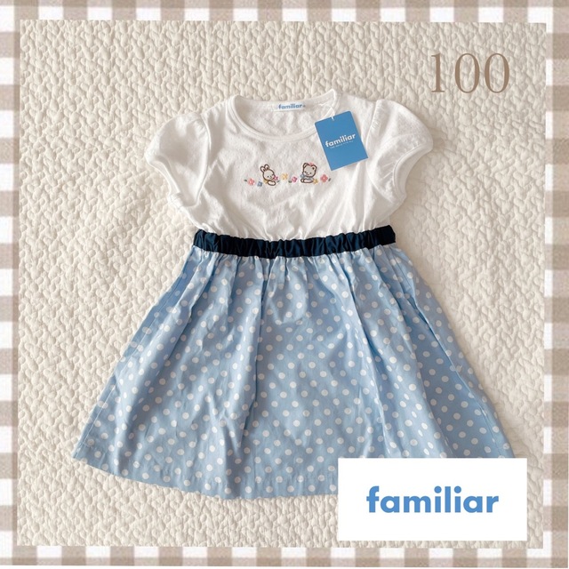 familiar - 新品 ファミリアワンピース 夏ワンピース 100の通販 by R's