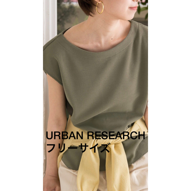 URBAN RESEARCH(アーバンリサーチ)のURBAN RESEARCH  UVカット速乾 サーマルボートネックカットソー レディースのトップス(カットソー(半袖/袖なし))の商品写真