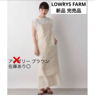 ローリーズファーム(LOWRYS FARM)の完売品 新品タグ付き LOWRYSFARM レイヤードフウキャミワンピース(ロングワンピース/マキシワンピース)