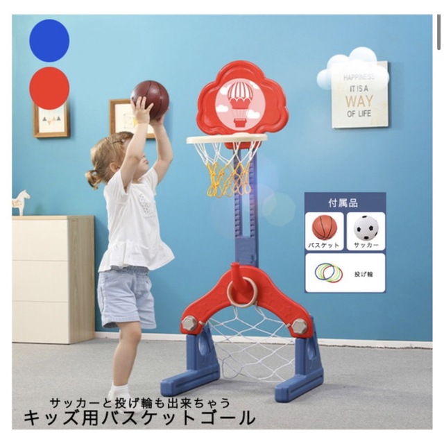 バスケットゴール バスケットボール キッズ用 高さ調整可能 キッズ用おもちゃ お