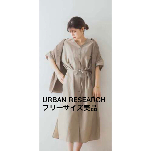 URBAN RESEARCH(アーバンリサーチ)のURBAN RESEARCH コットンシルクバックドロストワンピース レディースのワンピース(ロングワンピース/マキシワンピース)の商品写真