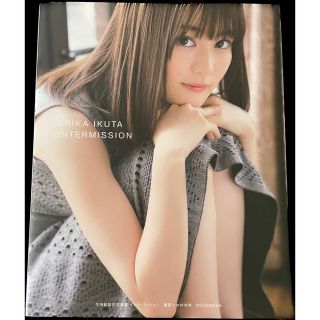 ノギザカフォーティーシックス(乃木坂46)の生田絵梨花写真集インターミッション(その他)